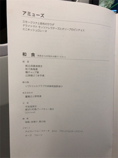 f:id:aoiair:20190413232026j:image