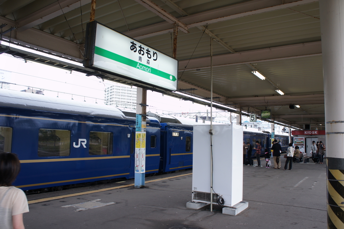 f:id:aoiair:20190414015652j:plain