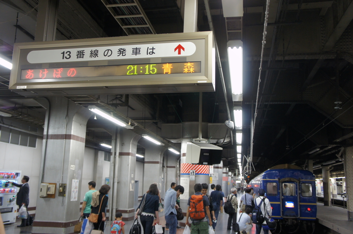 f:id:aoiair:20190414015729j:plain
