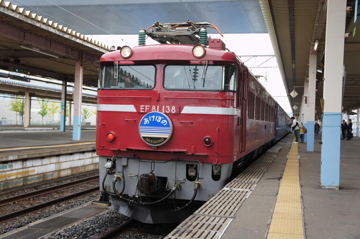 f:id:aoiair:20190414015931j:plain