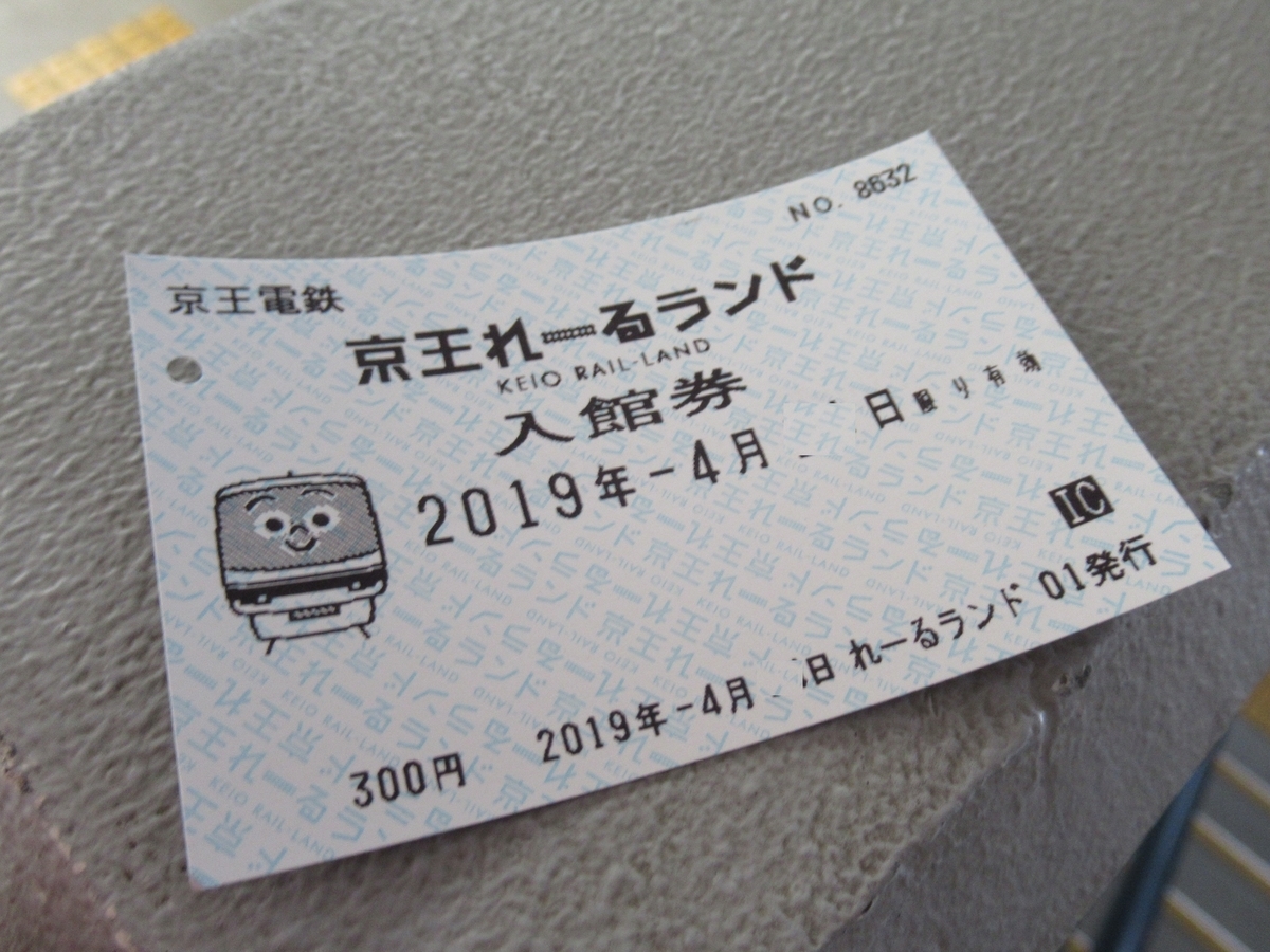 f:id:aoiair:20190417212732j:plain