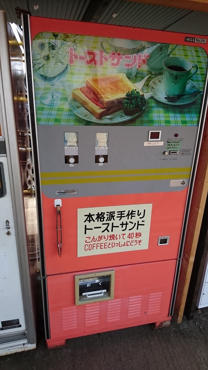 f:id:aoiair:20190429150954j:plain