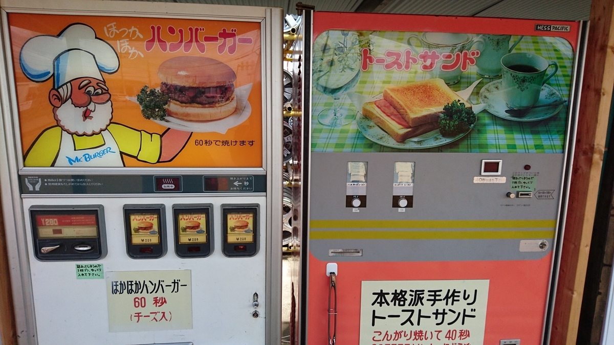 f:id:aoiair:20190429151006j:plain