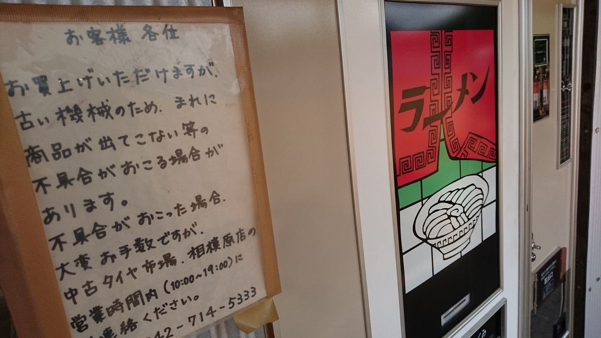 f:id:aoiair:20190429151134j:plain