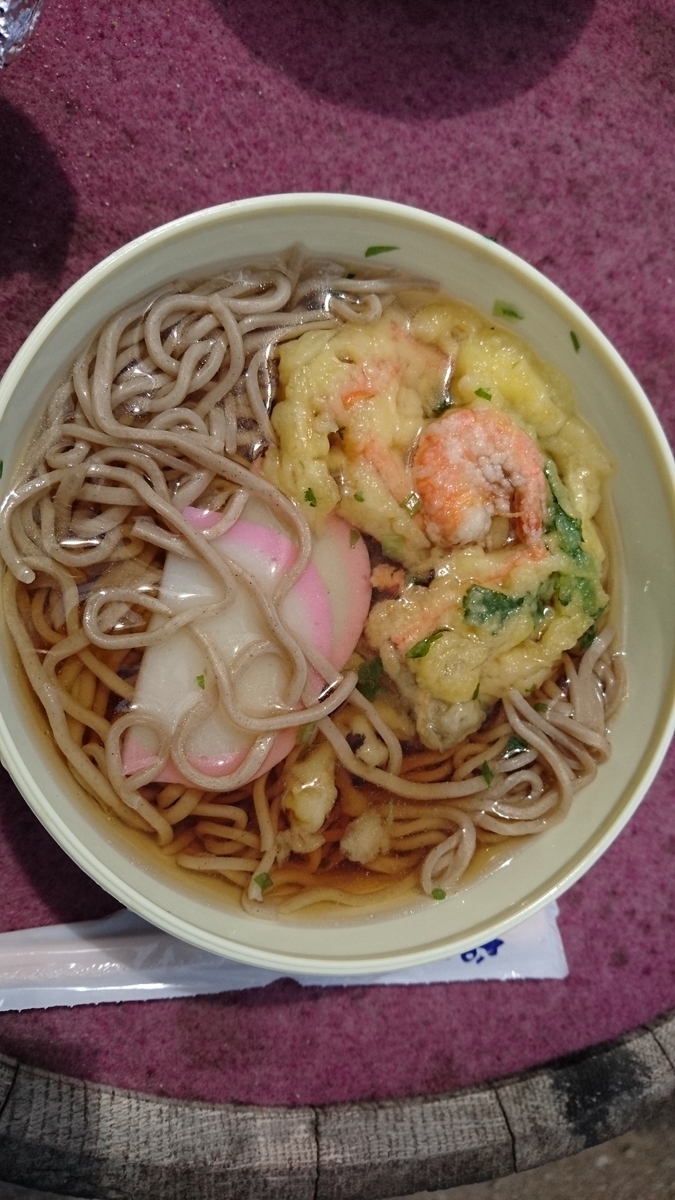 f:id:aoiair:20190429151152j:plain