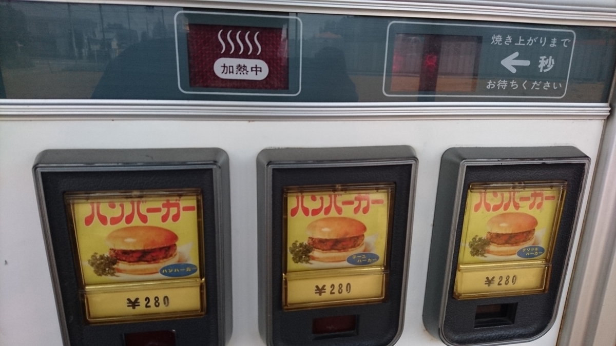 f:id:aoiair:20190429151211j:plain