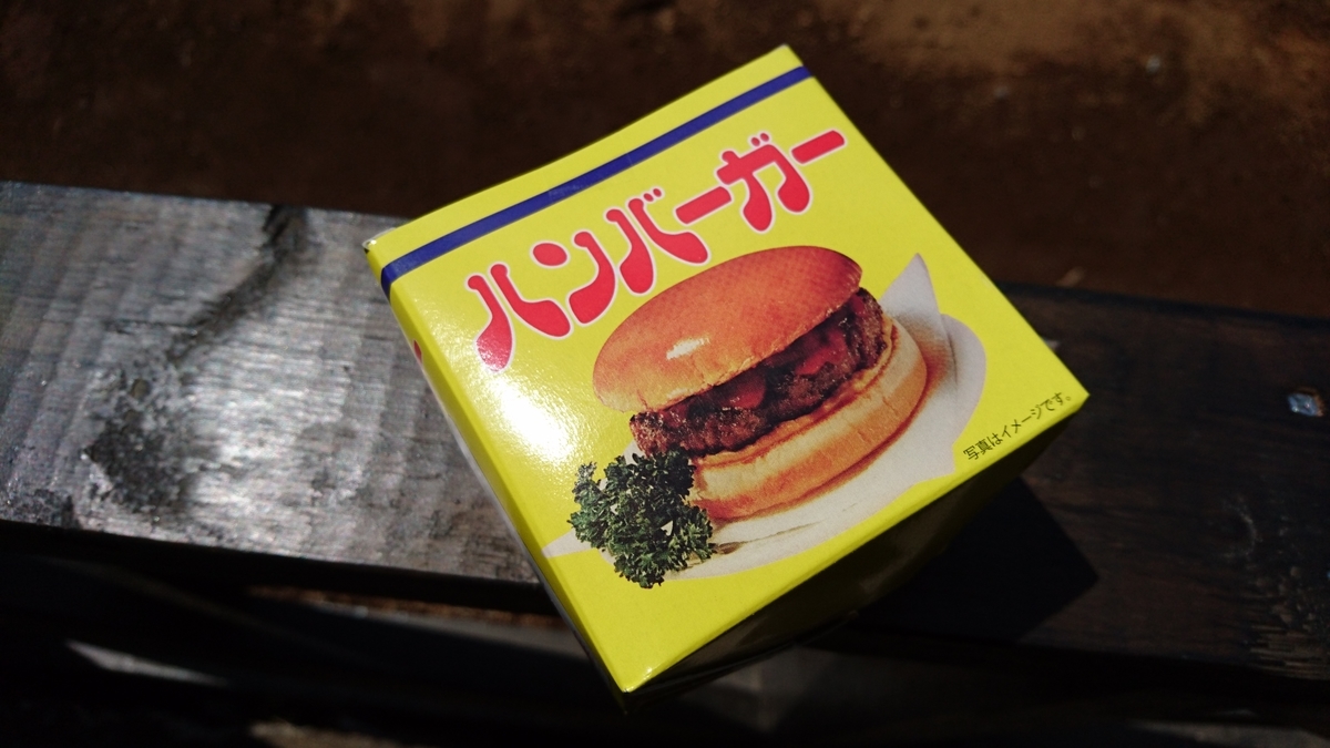 f:id:aoiair:20190429151247j:plain