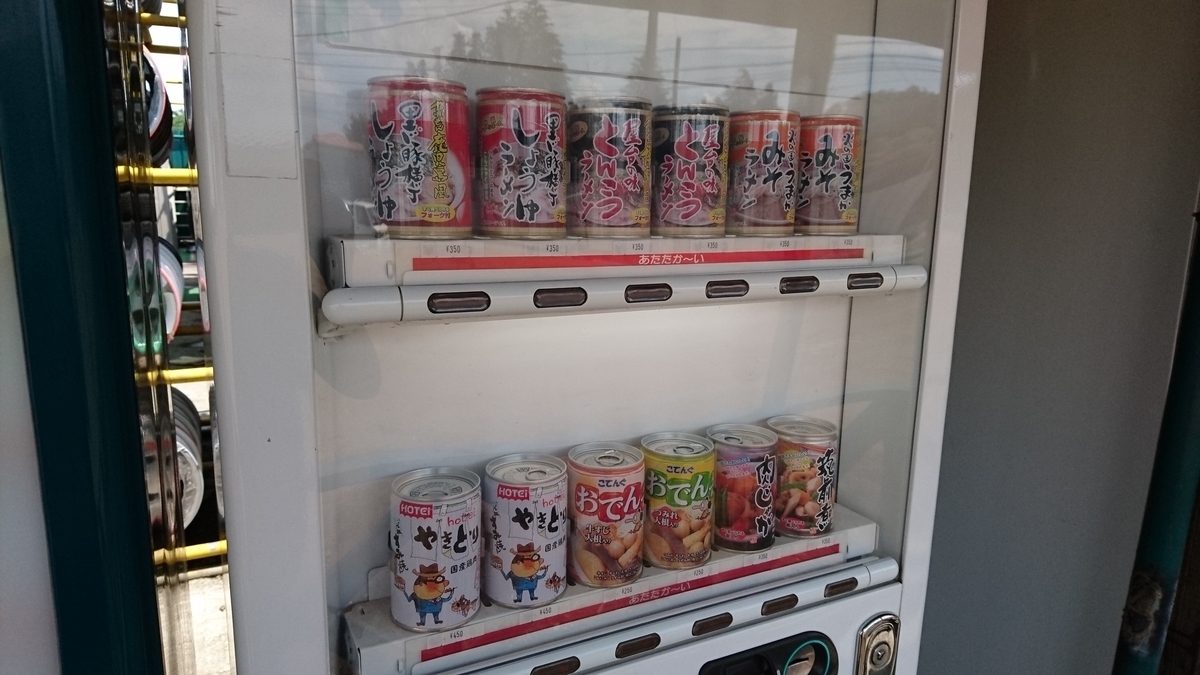 f:id:aoiair:20190429151304j:plain