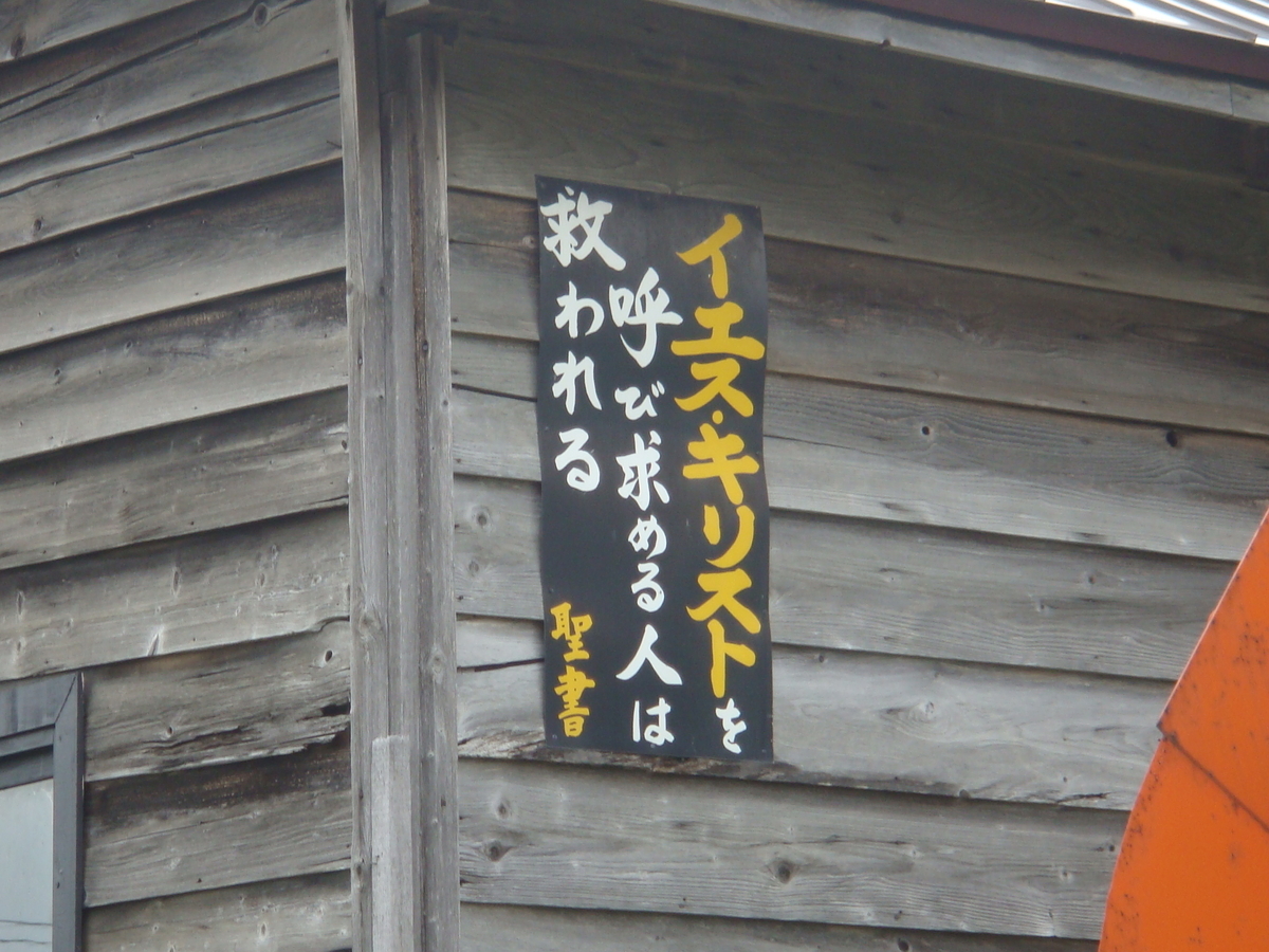 f:id:aoiair:20190503000107j:plain