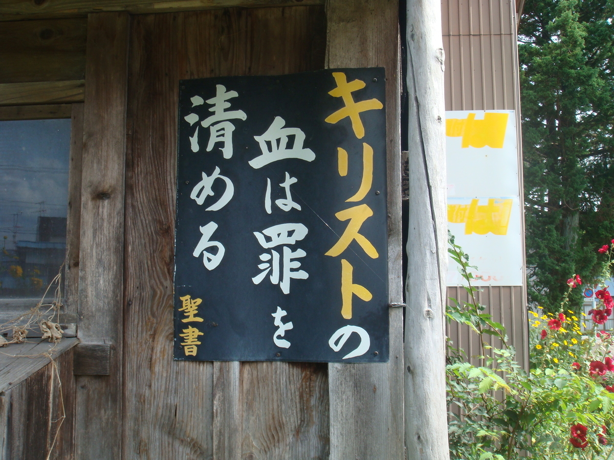 f:id:aoiair:20190503000623j:plain