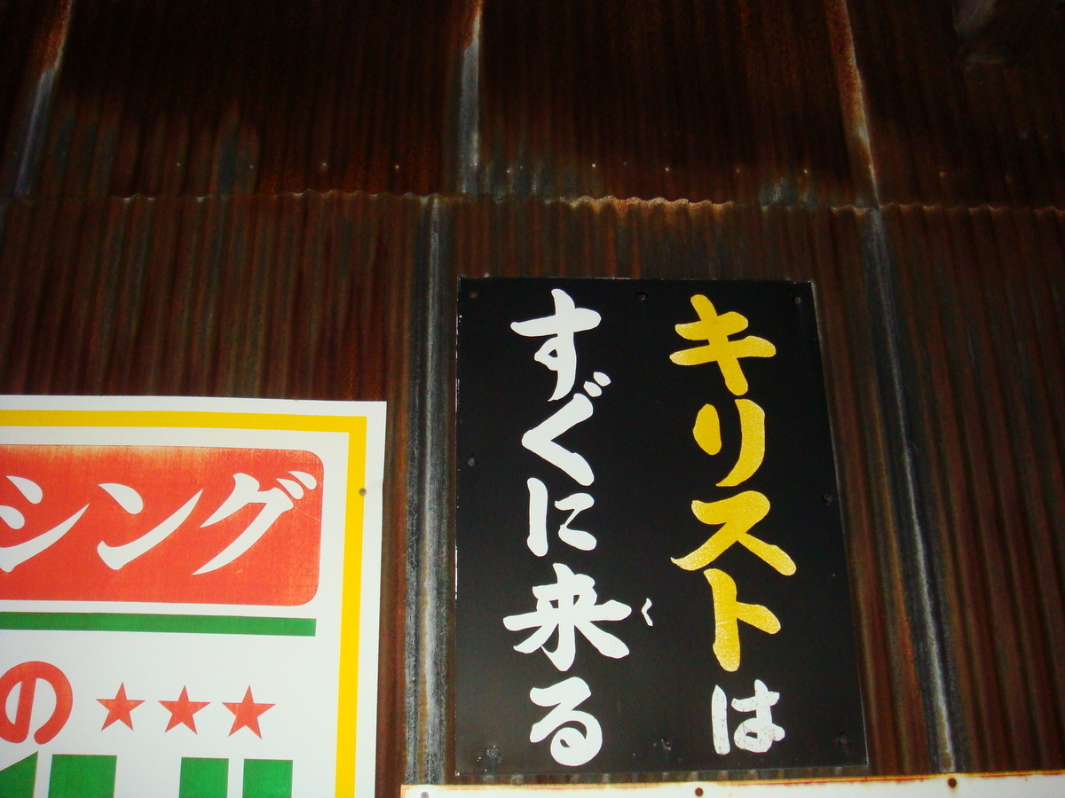 f:id:aoiair:20190503003736j:plain