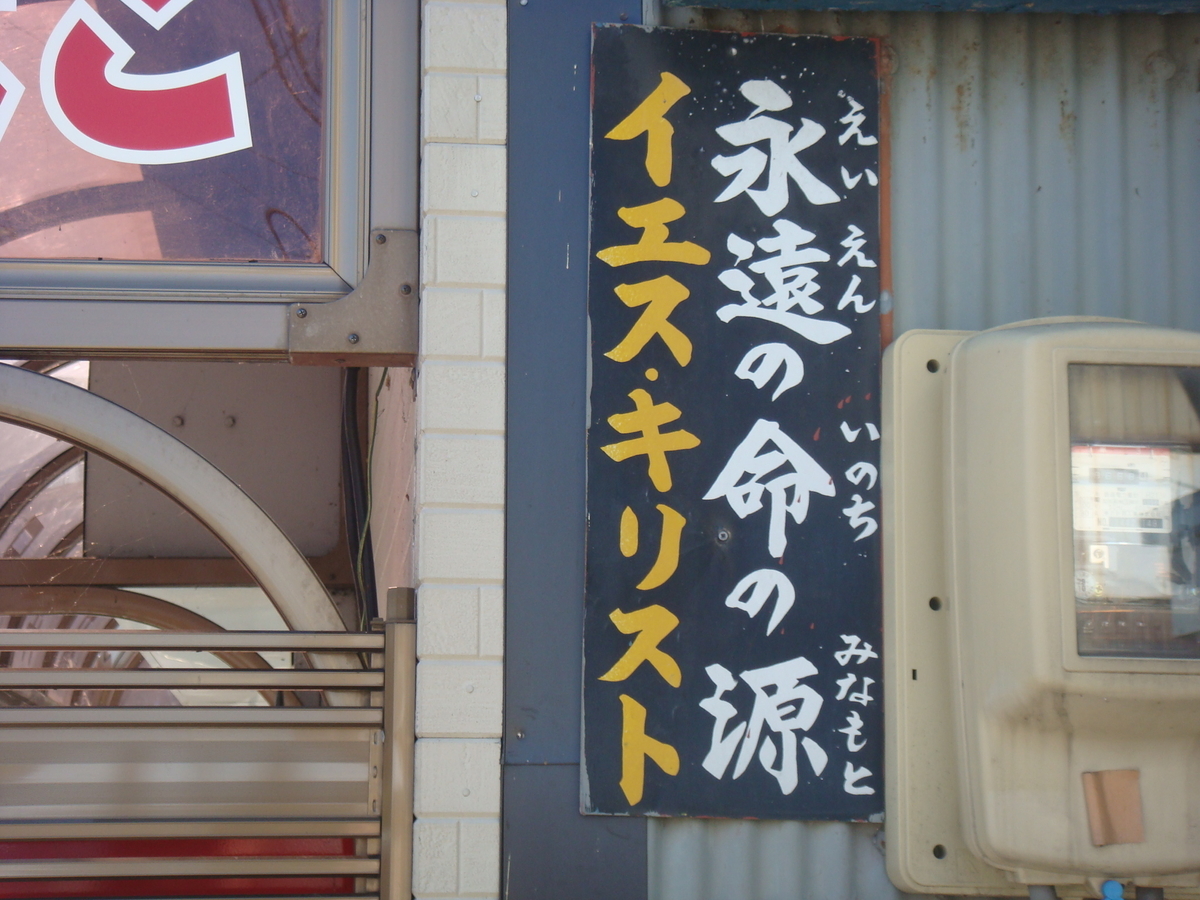 f:id:aoiair:20190503005246j:plain