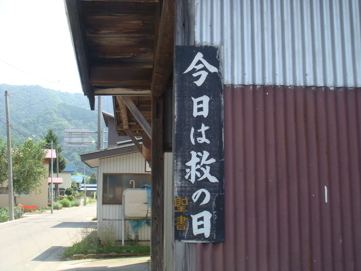 f:id:aoiair:20190503010145j:plain