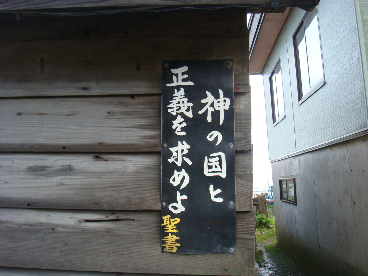 f:id:aoiair:20190503011826j:plain