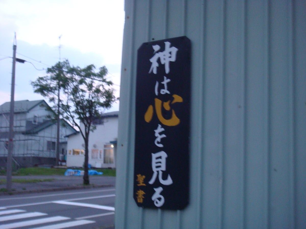 f:id:aoiair:20190503012159j:plain