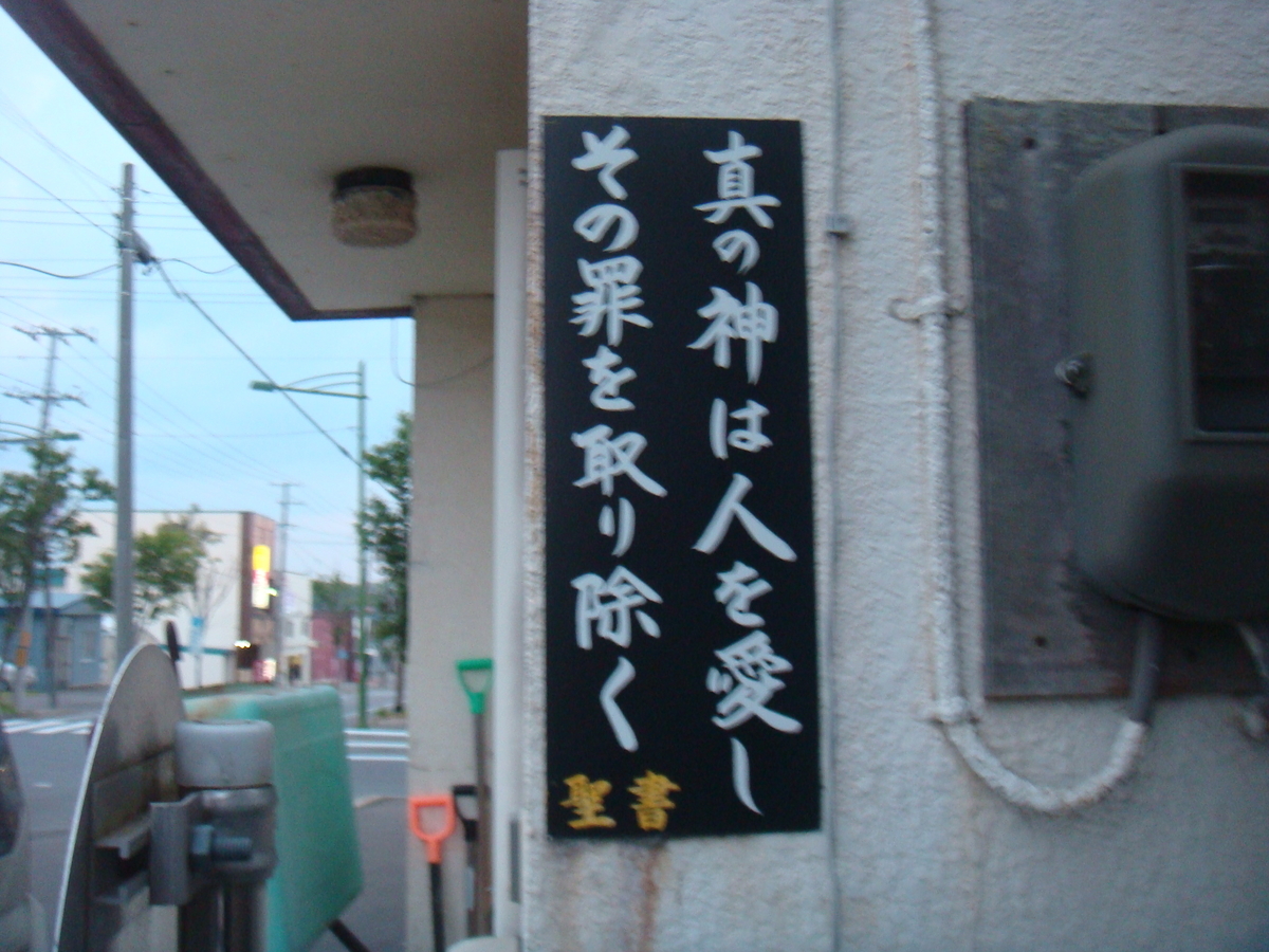 f:id:aoiair:20190504003816j:plain