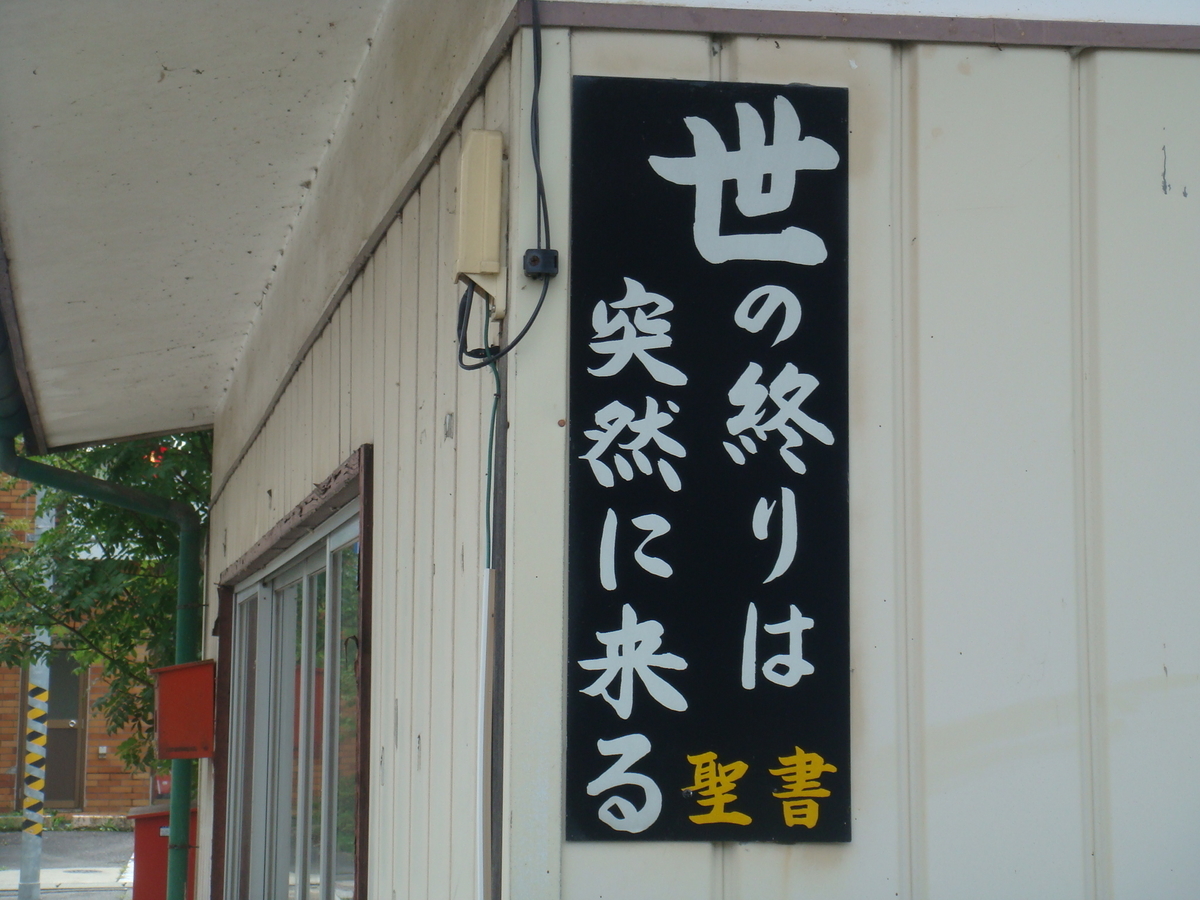 f:id:aoiair:20190504010828j:plain