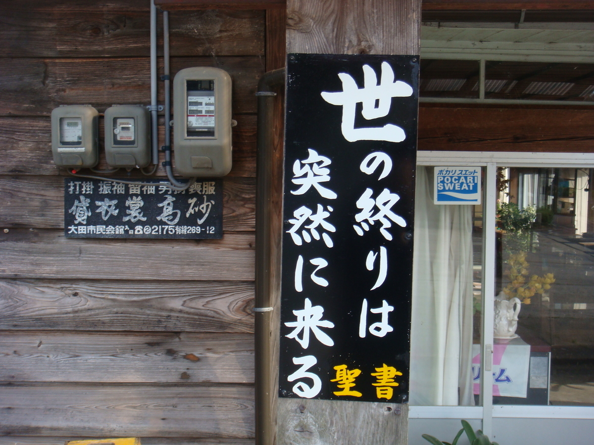 f:id:aoiair:20190504010832j:plain