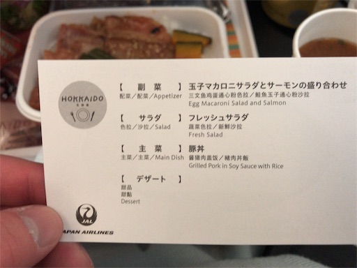 f:id:aoiair:20190516215041j:image f:id:aoiair:20190516215041j:image