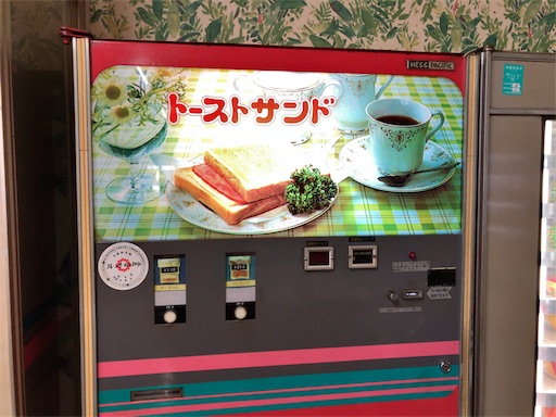 f:id:aoiair:20190728092253j:image f:id:aoiair:20190728092253j:image