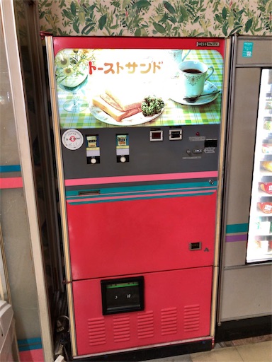 f:id:aoiair:20190728092256j:image f:id:aoiair:20190728092256j:image