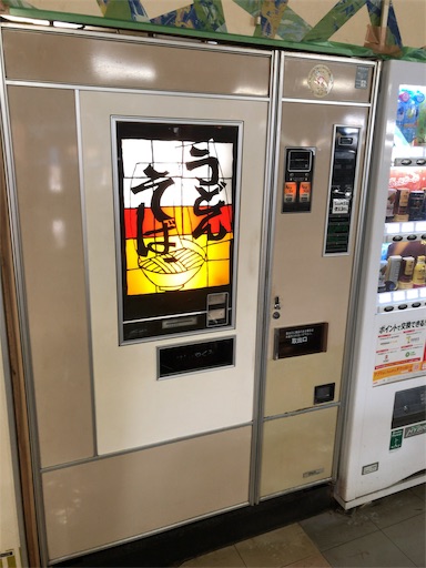 f:id:aoiair:20190728092311j:image f:id:aoiair:20190728092311j:image