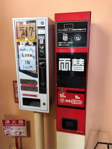 f:id:aoiair:20190728092353j:image f:id:aoiair:20190728092353j:image