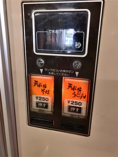 f:id:aoiair:20190728092408j:image f:id:aoiair:20190728092408j:image