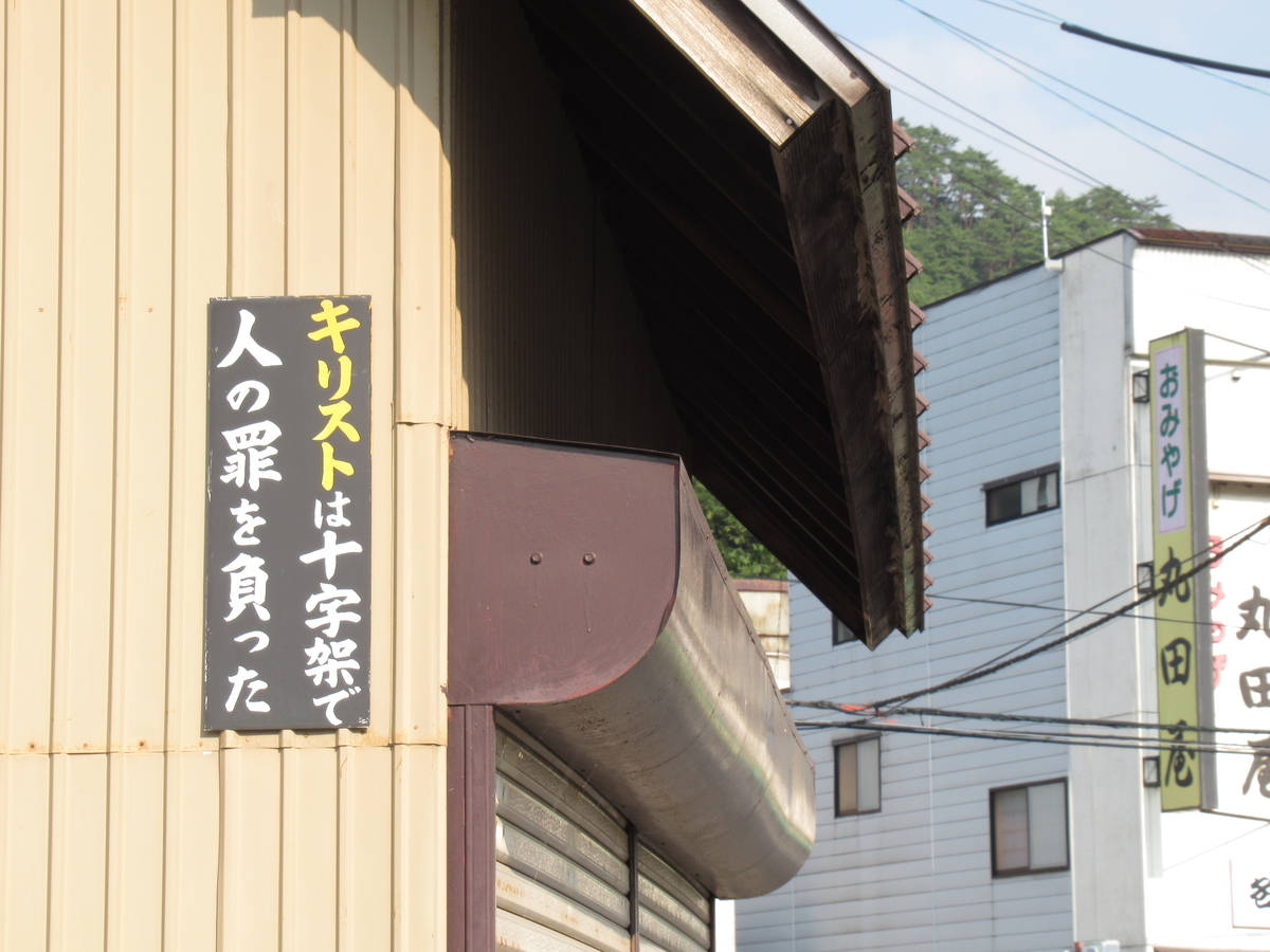 f:id:aoiair:20190808223323j:plain