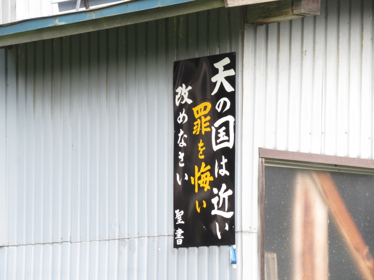 f:id:aoiair:20190808223602j:plain