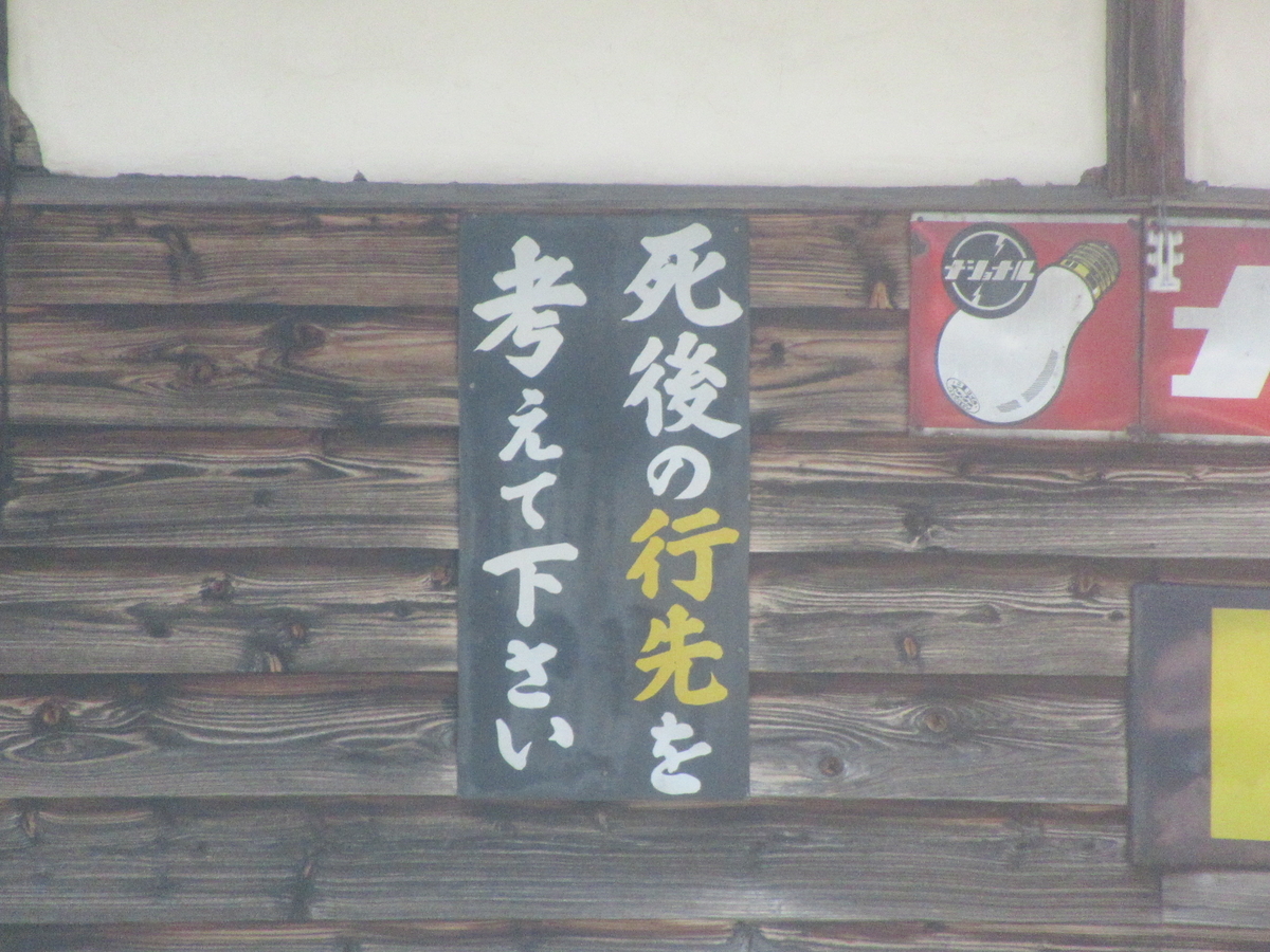 f:id:aoiair:20190808224335j:plain
