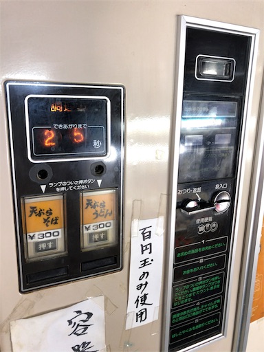 f:id:aoiair:20190810220340j:image