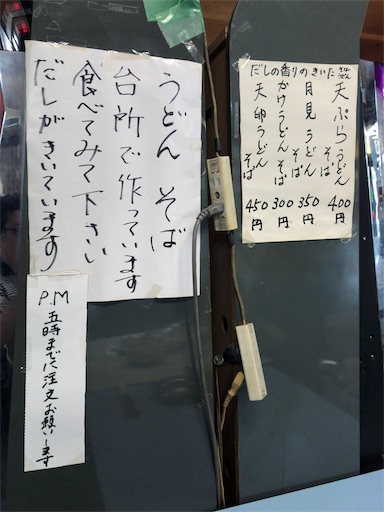 f:id:aoiair:20190810220352j:image
