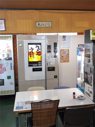 f:id:aoiair:20190810220438j:image