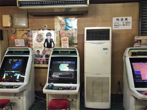 f:id:aoiair:20190810220445j:image