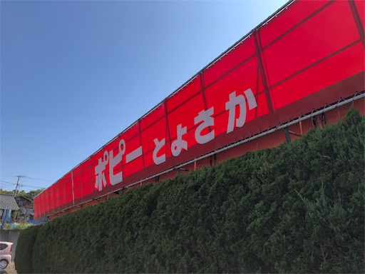 f:id:aoiair:20190810220509j:image