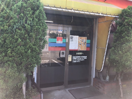 f:id:aoiair:20190810220532j:image
