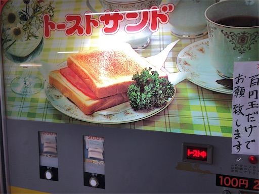 f:id:aoiair:20190810220548j:image