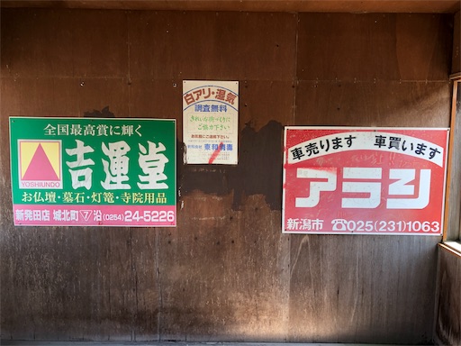f:id:aoiair:20190810220555j:image