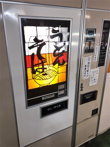 f:id:aoiair:20190810220615j:image
