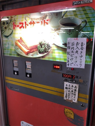 f:id:aoiair:20190810220618j:image