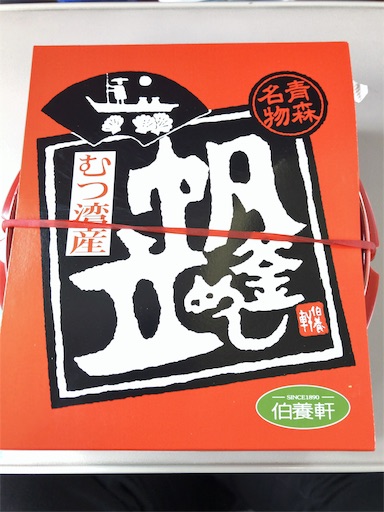 f:id:aoiair:20190922142944j:image