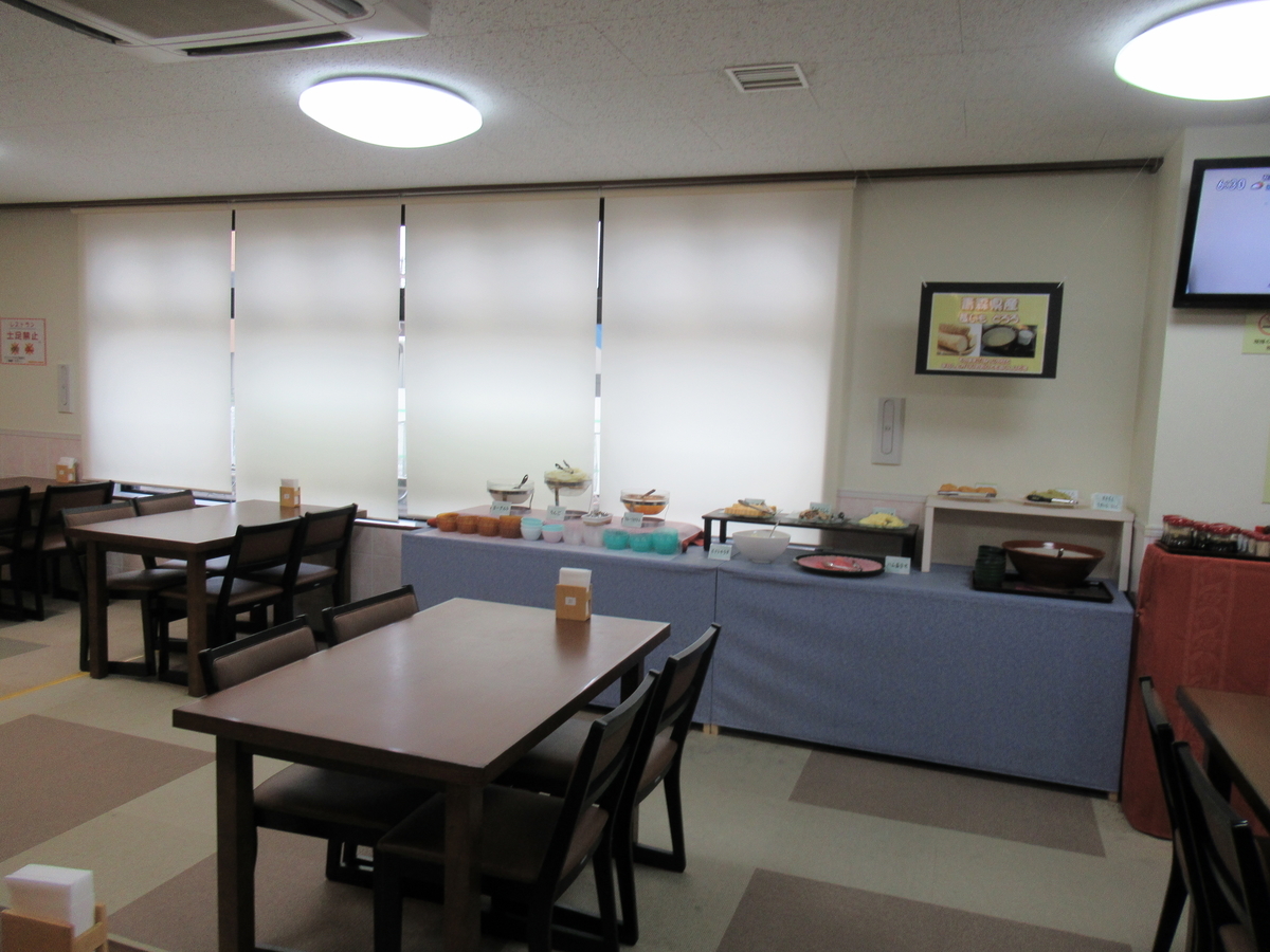 f:id:aoiair:20191006224937j:plain