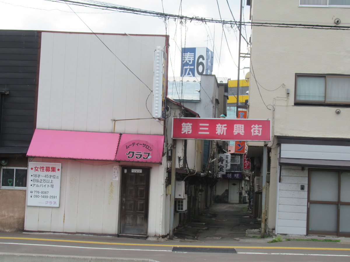 f:id:aoiair:20191006232641j:plain