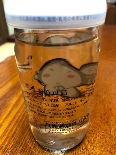 f:id:aoiair:20191012134653j:image