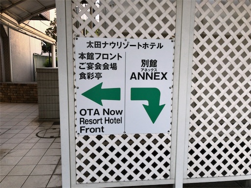 f:id:aoiair:20191121084338j:image