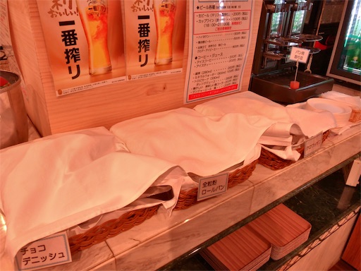 f:id:aoiair:20191121084414j:image