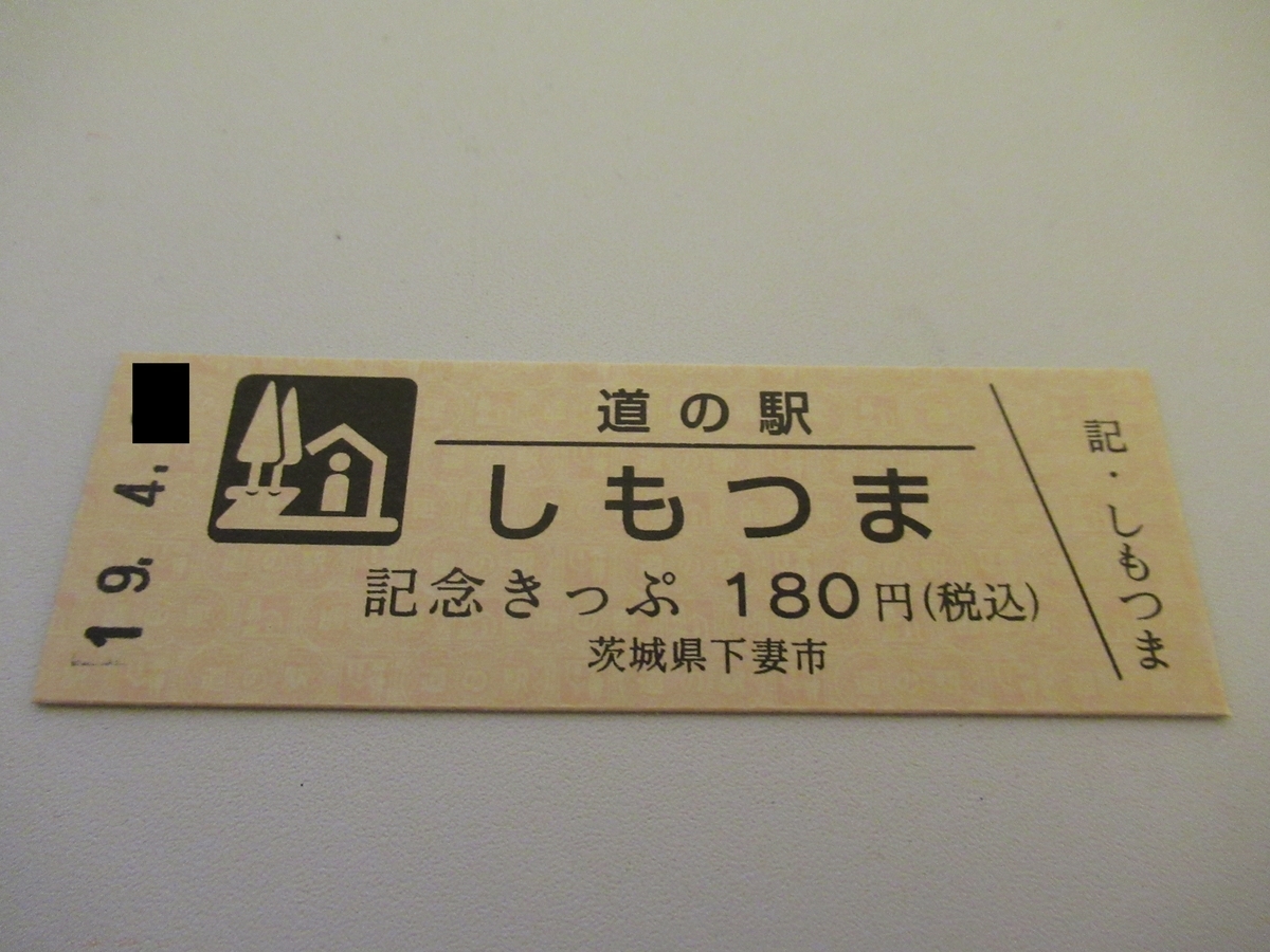 f:id:aoiair:20191121214222j:plain