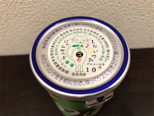 f:id:aoiair:20191214220406j:image