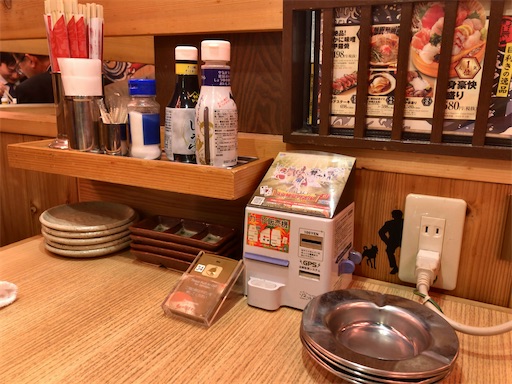 f:id:aoiair:20191221084306j:image